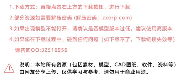 软件免费下载 软件免费下载