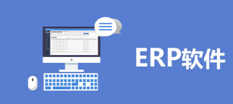 装修ERP管理软件节约管理成本