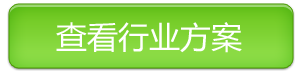 北京家装管理软件官方网站