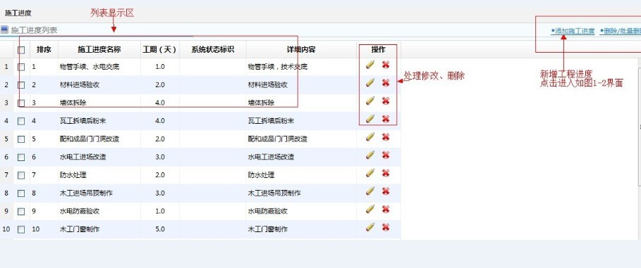 系统软件测试_win7系统用鲁大师测试显卡就重启_测试软件probe测试不出手机的信号强度