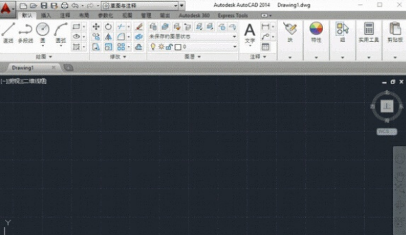 AutoCAD2014 中文精简破解版32位下载