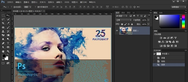 Adobe Photoshop