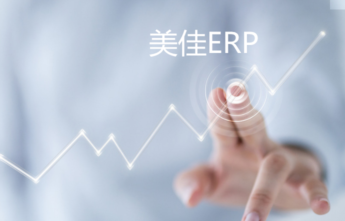 装修ERP管理软件是必不可少的办公软件