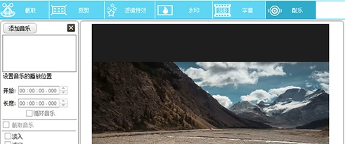 Gilisoft Video Editor视频编辑软件