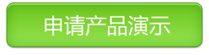 四川装修预算软件在线演示申请