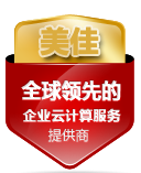 黑龙江家装管理软件