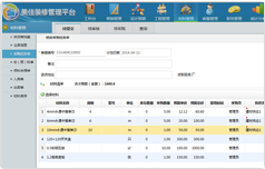 黑龙江装修材料订货管理