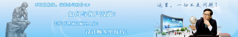 װ�޹�˾��ѵ